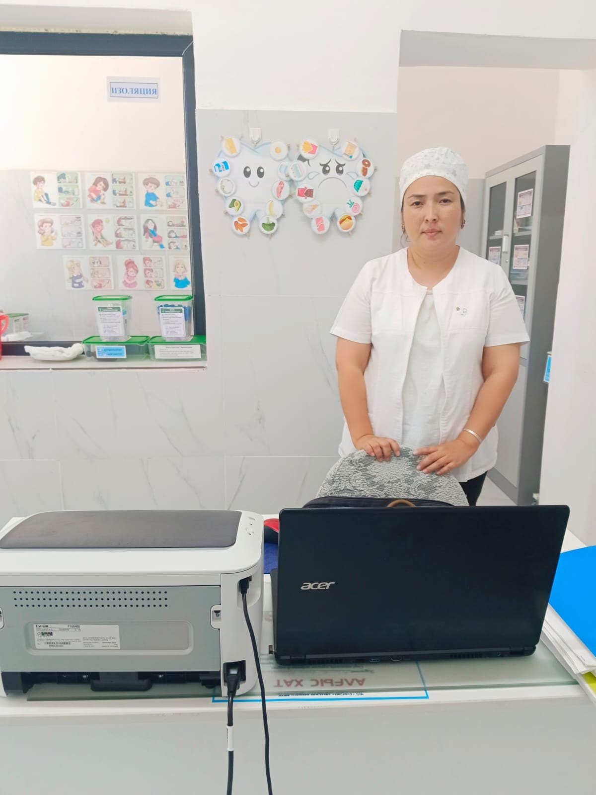 Медициналық кабинет — жалпы көрініс